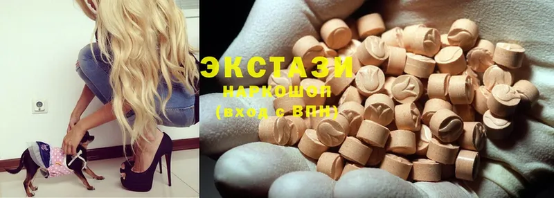 сколько стоит  Зеленокумск  Ecstasy XTC 