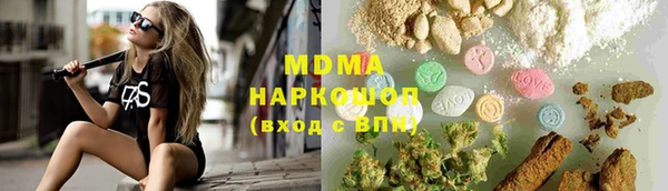 дистиллят марихуана Балабаново