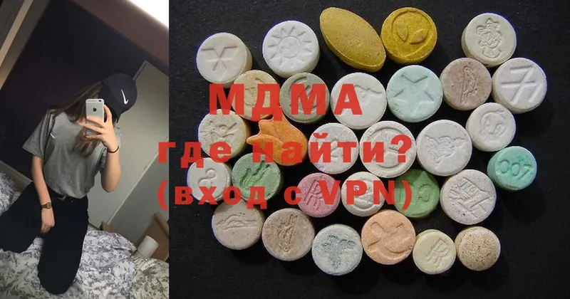 MDMA молли  закладка  Зеленокумск 